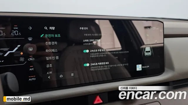 2026 Kia Seltos — photo 17