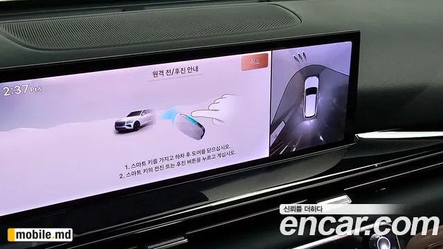 2026 Genesis GV80 — photo 17