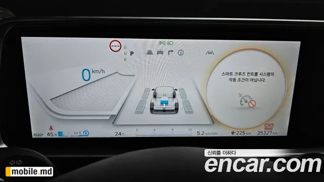 2023 Hyundai IONIQ — photo 8