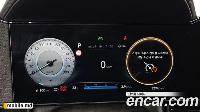 2025 Hyundai Avante — photo 8