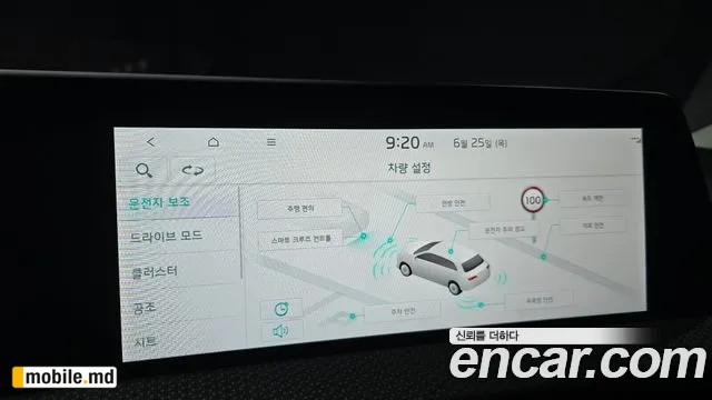 2023 Kia EV6 — photo 16