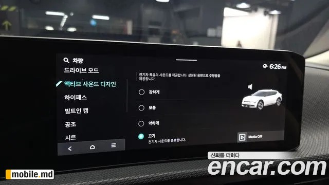 2025 Kia EV6 — photo 29
