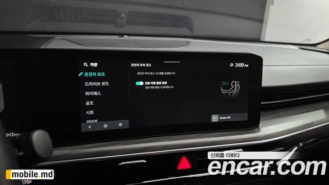 2025 Kia K5 — photo 31