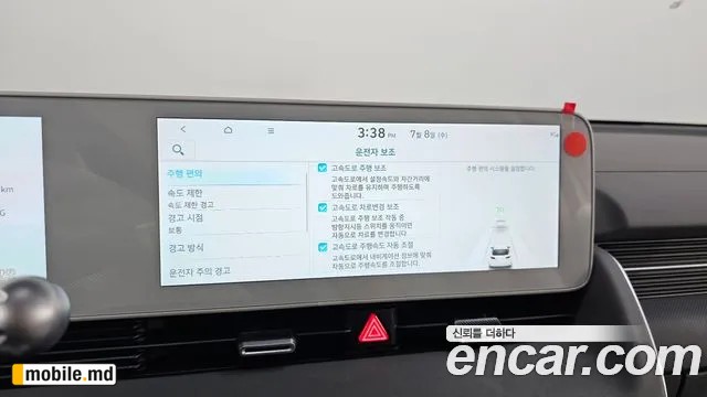 2024 Hyundai IONIQ — photo 28