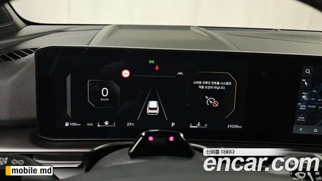 2025 Kia Sportage — photo 8