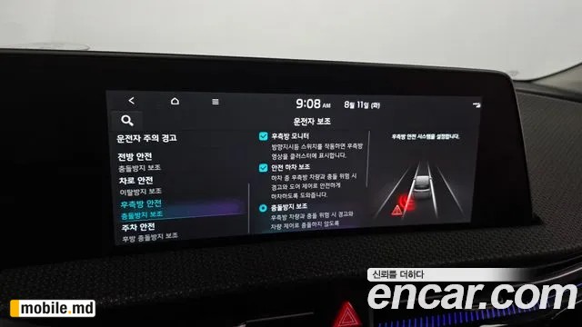 2023 Kia EV6 — photo 16