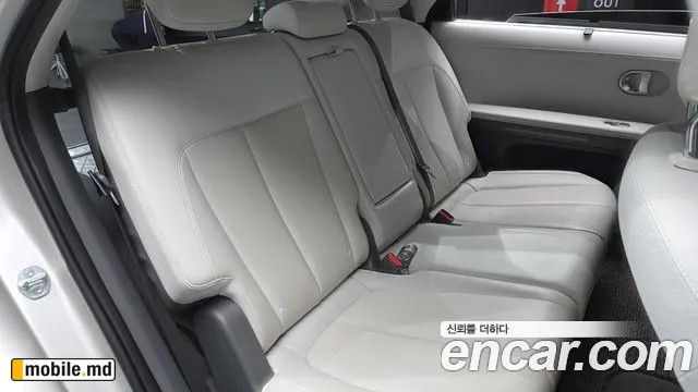 2022 Hyundai IONIQ — photo 26