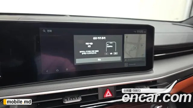 2026 Kia K5 — photo 30