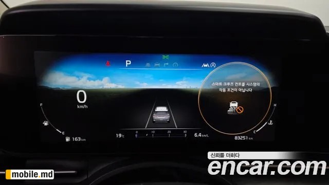 2021 Kia Canival — photo 8