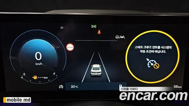 2026 Hyundai Sonata — photo 8