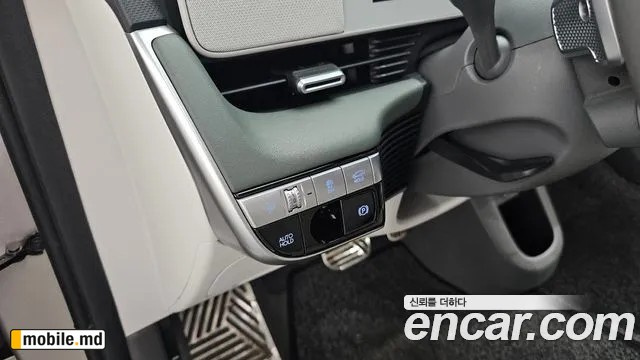 2023 Hyundai IONIQ — photo 28