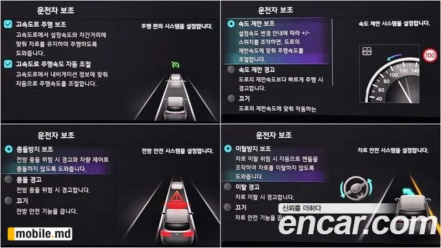 2022 Kia EV6 — photo 11
