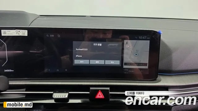 2025 Kia Sportage — photo 27