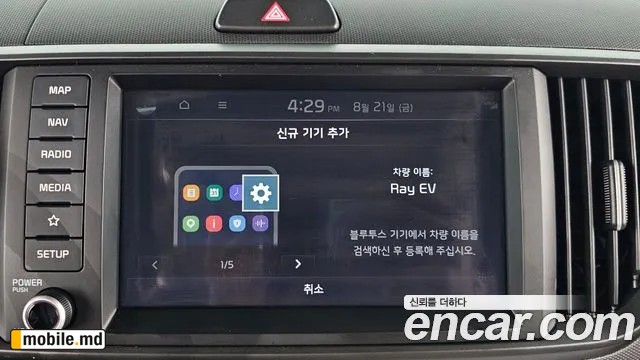 2024 Kia RAY — photo 17