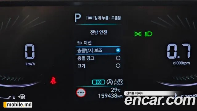 2022 Hyundai Staria — photo 17