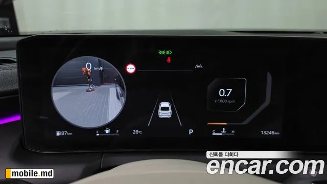 2026 Kia K8 — photo 8