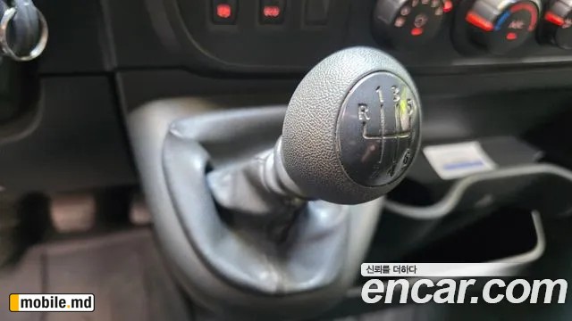 2020 Renault Master — photo 7