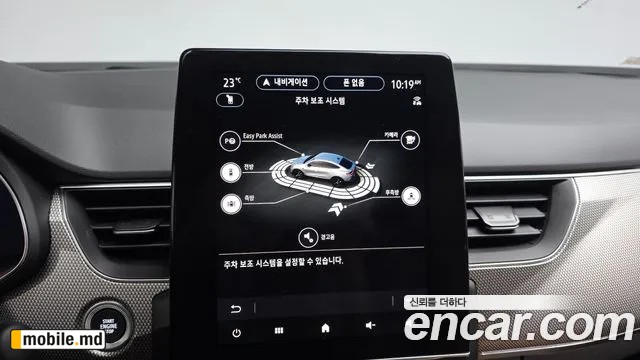 2026 Renault Arkana — photo 17