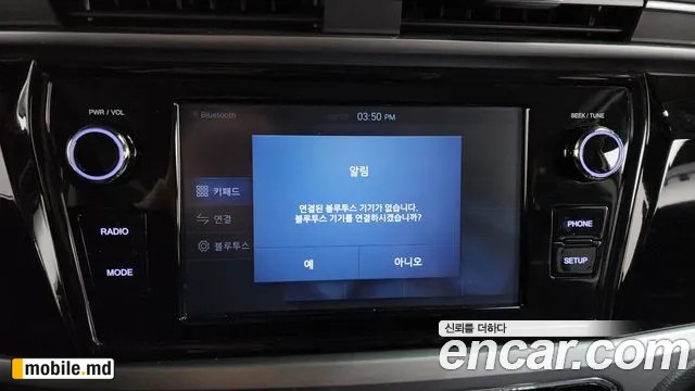 2022 Li KORANDO — photo 33