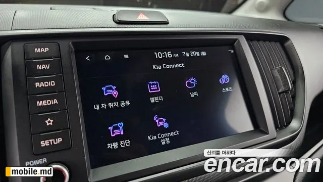 2025 Kia RAY — photo 33