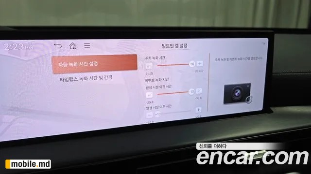 2026 Genesis GV80 — photo 19