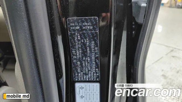 2022 Kia Canival — photo 28