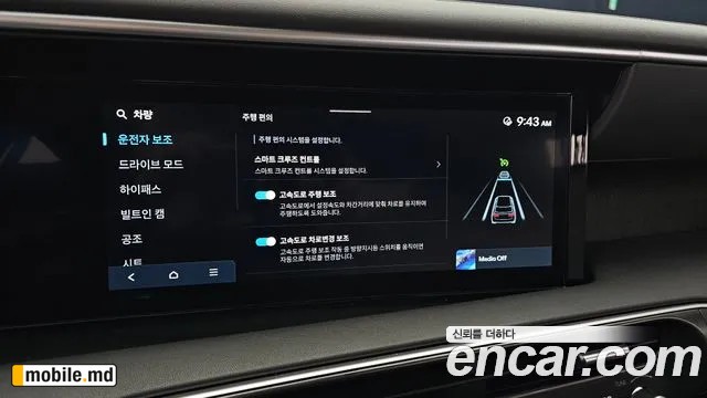 2025 Hyundai Palisade — photo 19