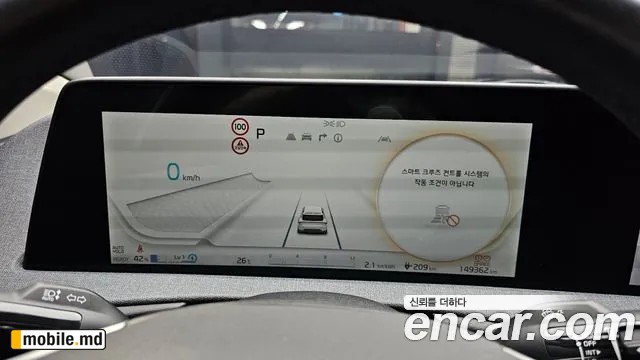 2024 Kia EV6 — photo 8
