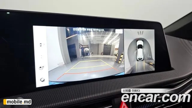 2023 Kia EV6 — photo 14