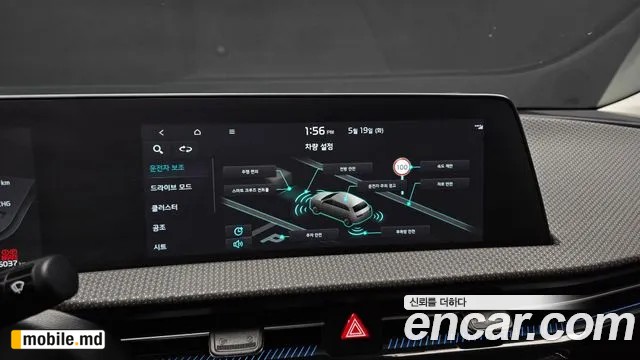 2023 Kia EV6 — photo 31