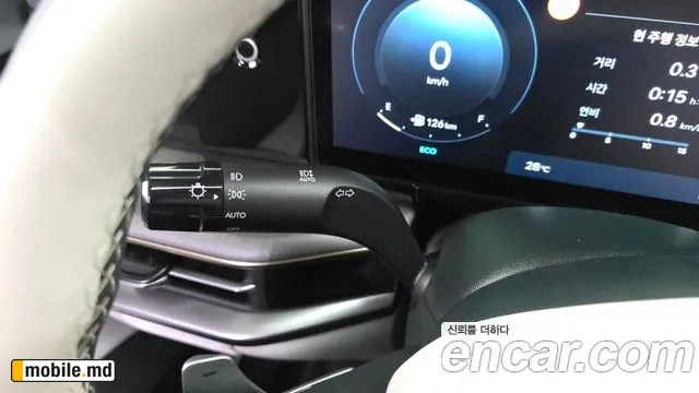 2025 Hyundai Grandeur/Azera — photo 30