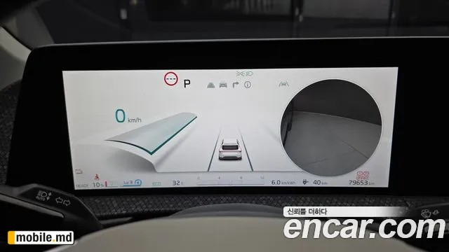 2024 Kia EV6 — photo 8