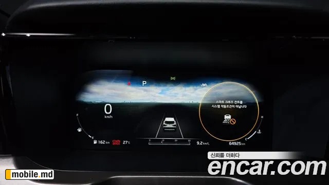 2021 Kia Sorento — photo 8