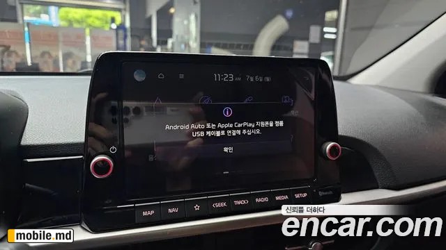2025 Kia morning — photo 16