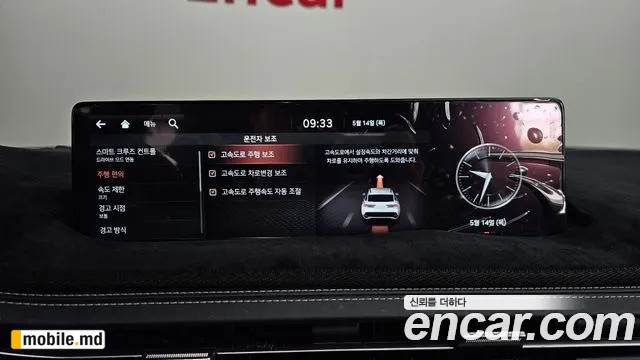 2021 Genesis GV70 — photo 34