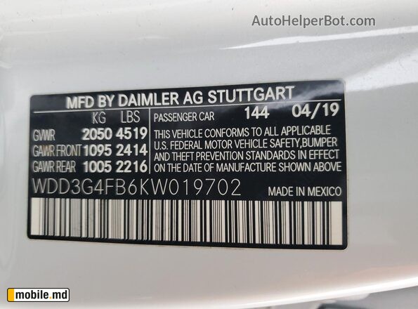 2019 Mercedes-Benz A 220 4Matic — photo 12