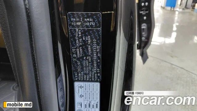 2022 Kia Canival — photo 28