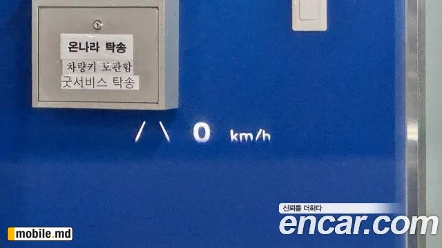 2024 Hyundai IONIQ — photo 5