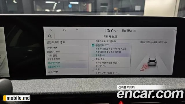 2024 Kia EV6 — photo 16