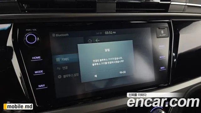 2021 Li KORANDO — photo 31