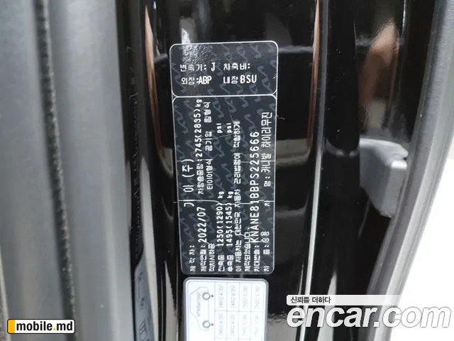 2023 Kia Canival — photo 29