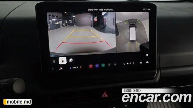 2026 Kia PV5 — photo 15