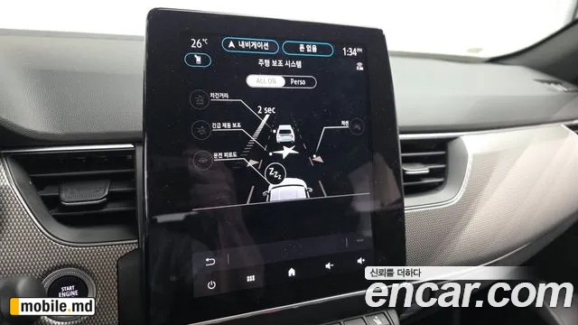 2025 Renault Arkana — photo 16
