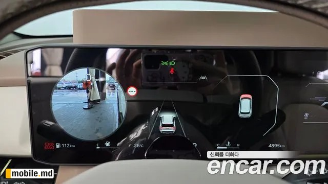 2026 Kia Seltos — photo 8
