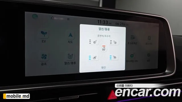 2025 Hyundai IONIQ — photo 16
