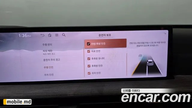 2026 Genesis GV80 — photo 37