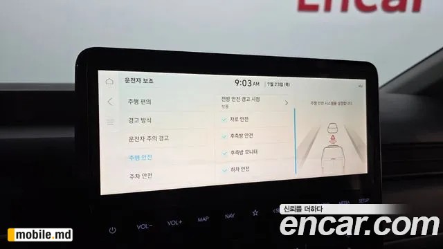 2025 Hyundai ST1 — photo 16