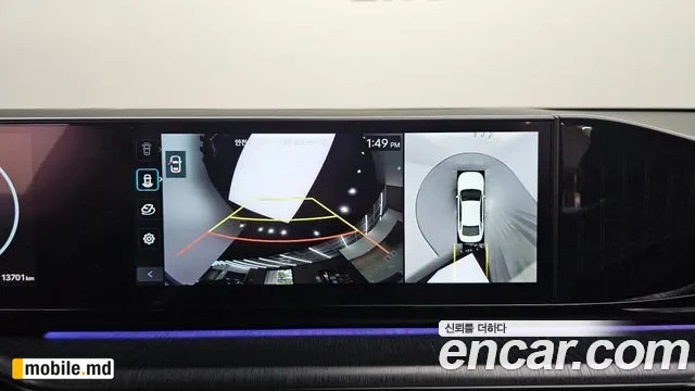 2026 Hyundai Grandeur/Azera — photo 13