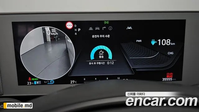 2023 Hyundai IONIQ — photo 8