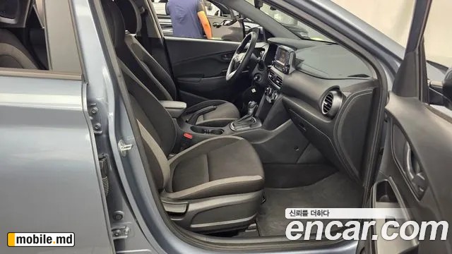 2020 Hyundai Kona — photo 11